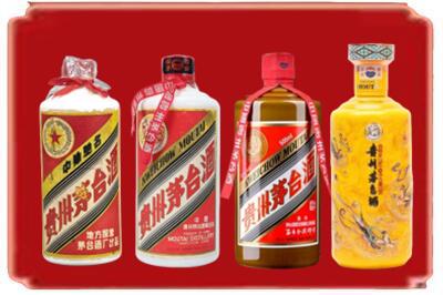无锡梁溪区烟酒回收贵州茅台酒.jpg
