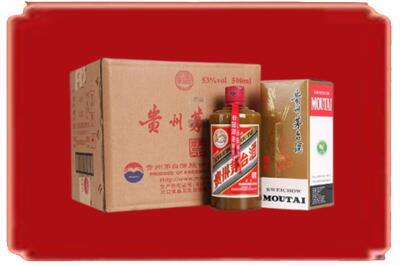 无锡梁溪区烟酒回收整件精品茅台酒.jpg
